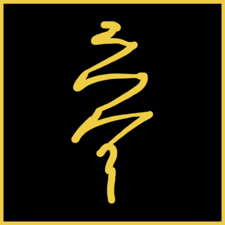 yellow pen scribble in shape of a tree